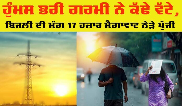 Punjab Heatwave