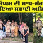 Dera Sacha Sauda