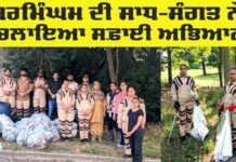 Dera Sacha Sauda