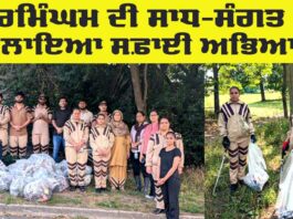 Dera Sacha Sauda