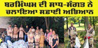 Dera Sacha Sauda