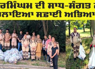 Dera Sacha Sauda