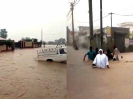 Abohar Flood News