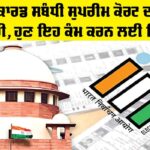 Aadhaar Card Update