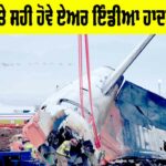 Air India Accident Investigation
