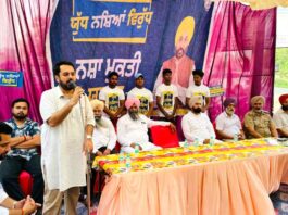Amloh Nasha Mukti Yatra