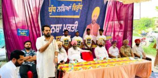 Amloh Nasha Mukti Yatra