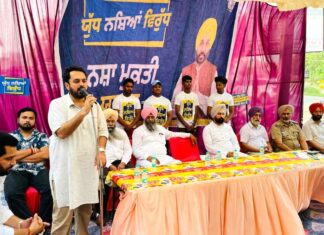 Amloh Nasha Mukti Yatra