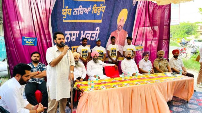Amloh Nasha Mukti Yatra