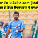 Asia Cup