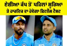 Asia Cup 2025 News