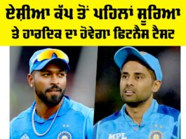Asia Cup 2025 News