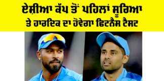 Asia Cup 2025 News
