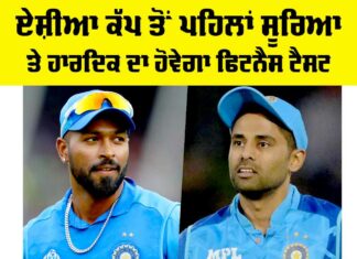 Asia Cup 2025 News
