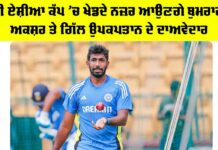 Asia Cup