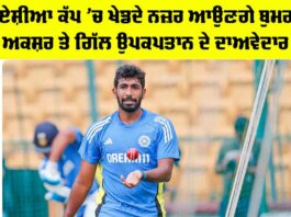Asia Cup