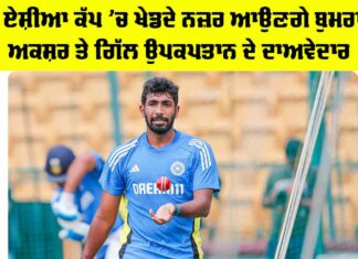 Asia Cup
