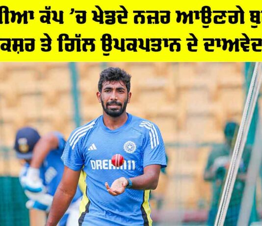 Asia Cup