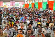 BJP Punjab
