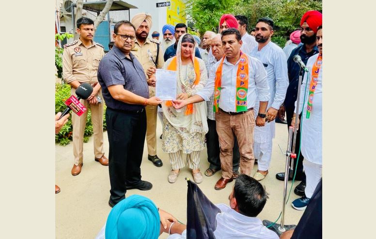 BJP Workers Protest