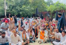 BJP Workers Protest