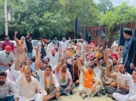 BJP Workers Protest