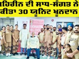 Bahrain Blood Donation