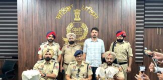 Bathinda Gold Robbery