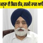 Bathinda News