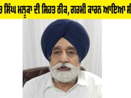 Bathinda News