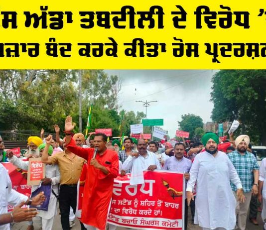 Bathinda News