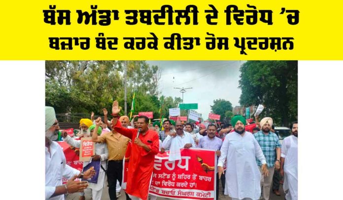 Bathinda News