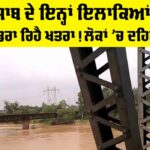 Beas River