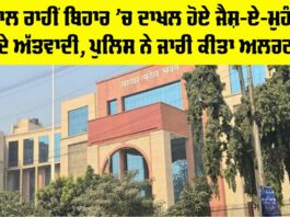Bihar Police High Alert