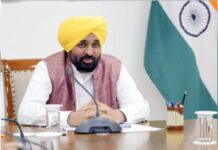 Punjab