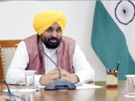Punjab