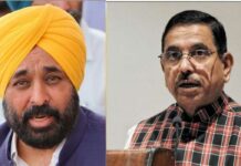 Punjab Ration Scheme