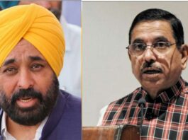 Punjab Ration Scheme