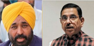 Punjab Ration Scheme