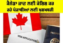 Canada News
