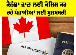 Canada News