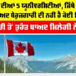 Canada News