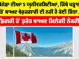 Canada News