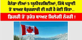 Canada News