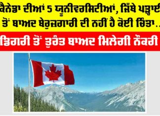Canada News