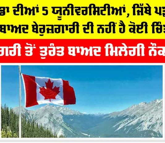 Canada News
