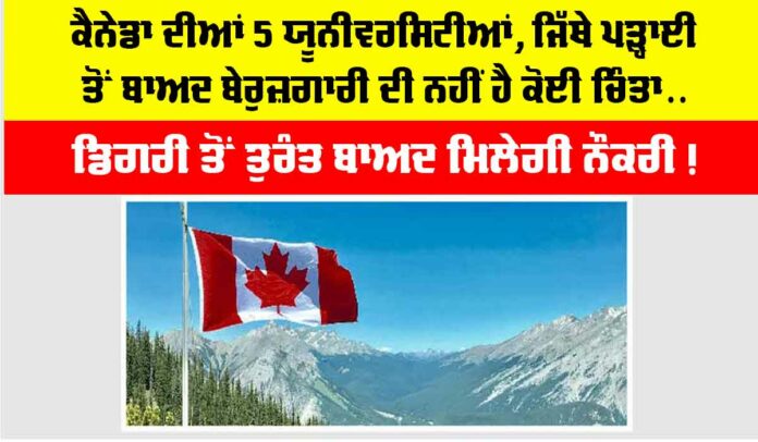 Canada News