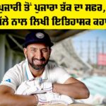 Cheteshwar Pujara