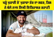 Cheteshwar Pujara