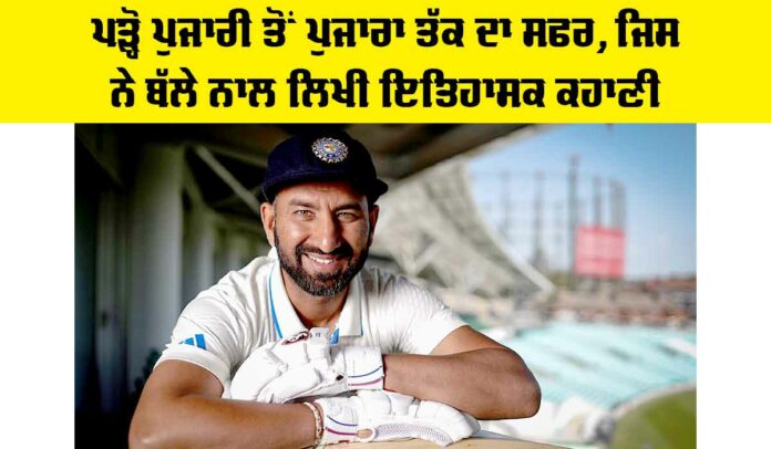 Cheteshwar Pujara